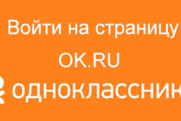 Как зайти в кракен через айфон