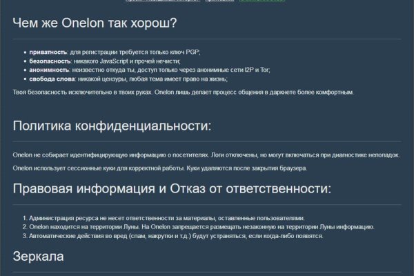 Kraken зеркало официальный