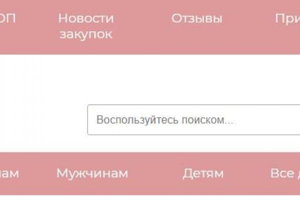 Как восстановить пароль на кракене