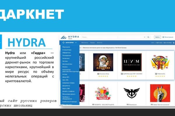 Kraken com darknet