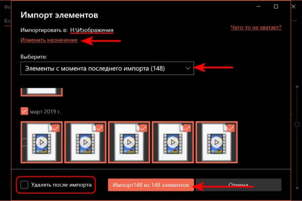 Услуги даркнета