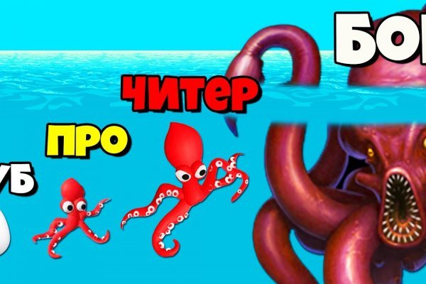 Kraken официальный сайт kraken11