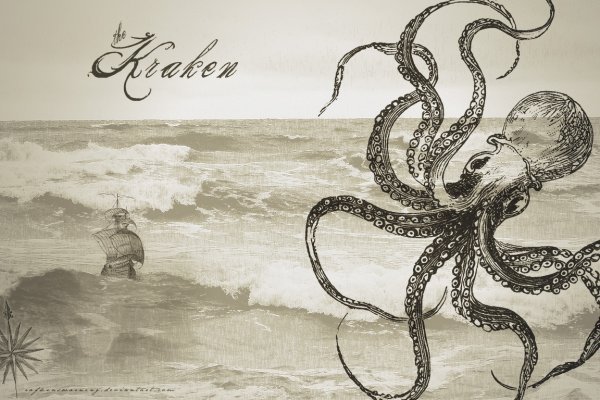 Kraken ссылка онион