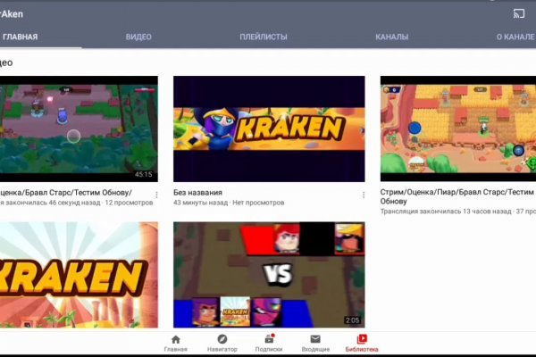 Kraken шоп kr2web in